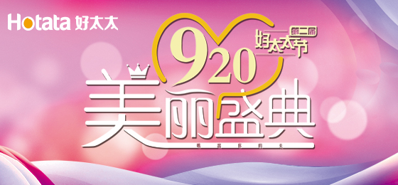 错过了第二届1x体育投注(体育)下载app/官网入口,节的看过来！