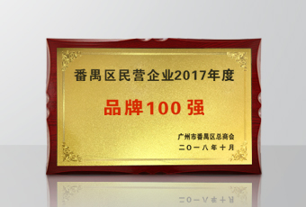 年度重磅 | 1x体育投注(体育)下载app/官网入口,集团被政府授予4大荣誉
