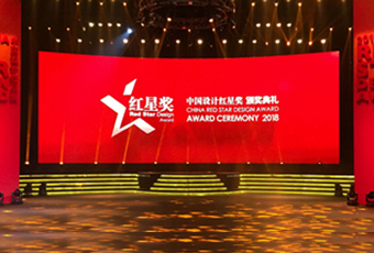 1x体育投注(体育)下载app/官网入口,再斩获“中国设计奖的奥斯卡”大奖——红星奖！