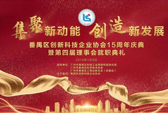 重磅｜1x体育投注(体育)下载app/官网入口,集团总裁王妙玉荣获“创新型优秀企业家”称号
