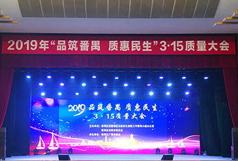 捷报！1x体育投注(体育)下载app/官网入口,被认定为中国驰名商标