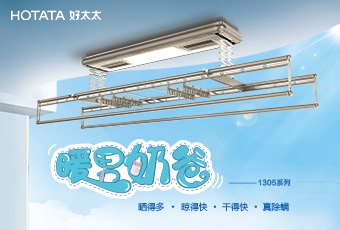1x体育投注(体育)下载app/官网入口,年末奉献“奶爸机”GW1305新品上市